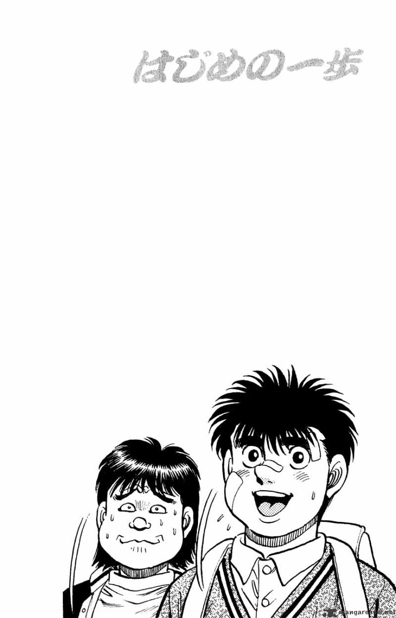 Hajime no Ippo: Fighting Spirit, Chapter 117 image 20